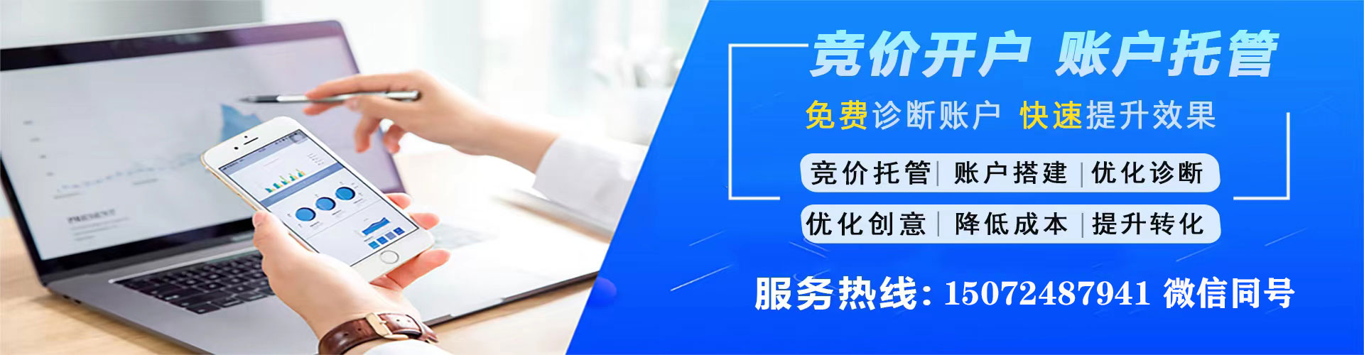 井陉矿网络推广开户